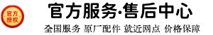 _�Ͼ���ˮ��ά�޹�˾